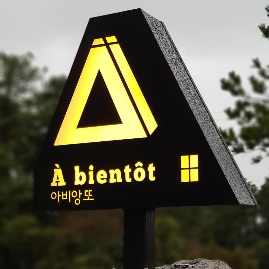 Jeju Abientot Villa Seogwipo Eksteriør billede